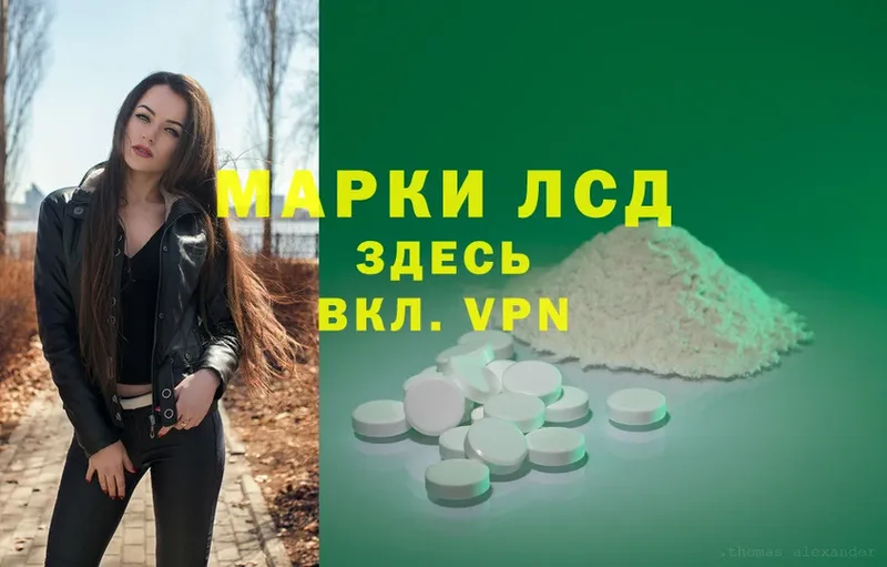 Лсд 25 экстази ecstasy Дмитриев